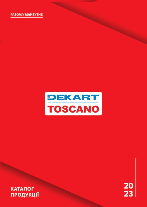 КАТАЛОГ ПРОДУКЦІЇ DEKART-TOSCANO